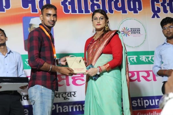 Saraswati Devi Ram Sagar Jha College of pharmacy